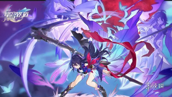 崩壞星穹鐵道2.6卡池爆料 崩壞星穹鐵道2.6卡池爆料