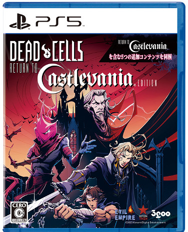 《死亡細胞：重返惡魔城版》實體版9月14日發售 登陸Switch/PS