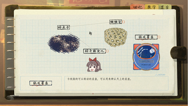 在時光中編織生活之詩《片語:蔚然生長》已正式發售 在時光中編織生活之詩《片語:蔚然生長》已正式發售