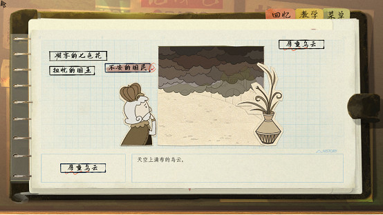 在時光中編織生活之詩《片語：蔚然生長》現已正式發售