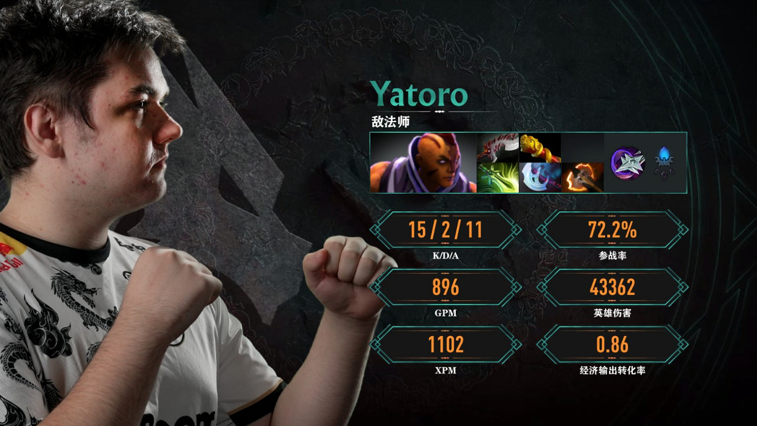 《DOTA2》PGL瓦拉幾亞S1 Spirit 3-2 XG奪冠 《DOTA2》PGL瓦拉幾亞S1 Spirit 3-2 XG奪冠