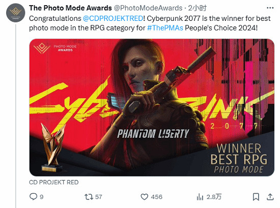 《戰神:諸神黃昏》榮獲2024年度動作類最佳拍照模式獎 《戰神:諸神黃昏》榮獲2024年度動作類最佳拍照模式獎