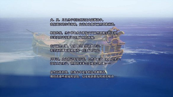 《聖劍傳說Visions of Mana》圖文攻略 全流程全Boss全精靈器全角色全收集