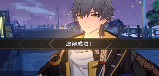 崩壞星穹鐵道鑄劍為犁通關攻略 崩壞星穹鐵道鑄劍為犁通關攻略