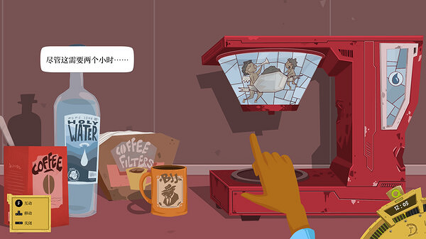 2D動作冒險遊戲《神的超級大寶貝》已在Steam推出試玩Demo 2D動作冒險遊戲《神的超級大寶貝》已在Steam推出試玩Demo