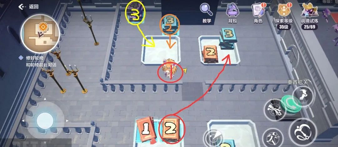 崩壞3天命工作指南天命總部解謎匯總