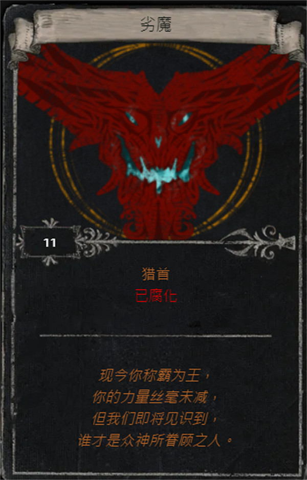 《流亡黯道》S25賽季全命運卡掉落匯總