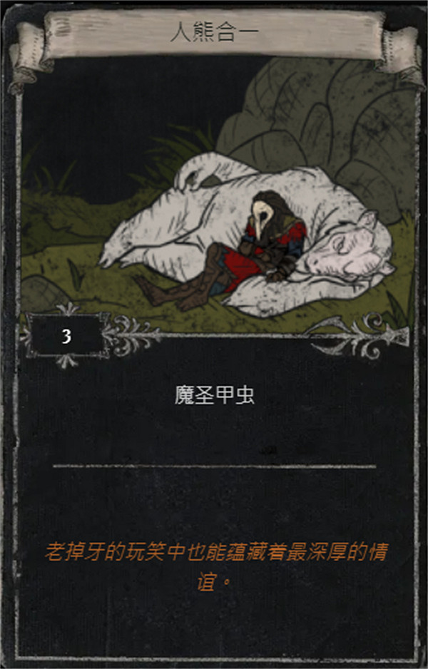 《流亡黯道》S25賽季全命運卡掉落匯總