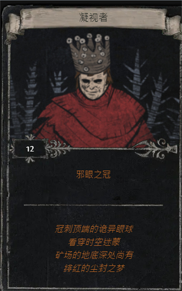 《流亡黯道》S25賽季全命運卡掉落匯總