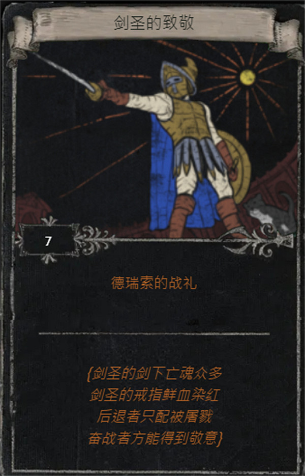 《流亡黯道》S25賽季全命運卡掉落匯總