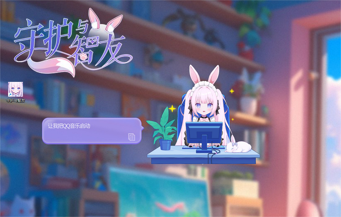 《Ai Vpet / 守護與智友》:AI虛擬寵物,首發14天,9.9元開啟智能陪伴 《Ai Vpet / 守護與智友》:AI虛擬寵物,首發14天,9.9元開啟智能陪伴