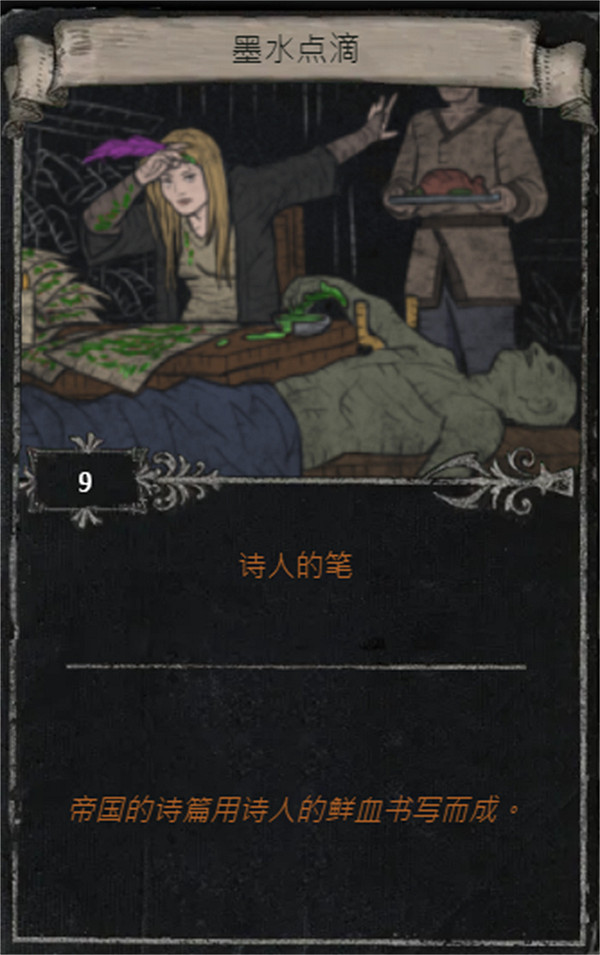 《流亡黯道》S25賽季全命運卡掉落匯總