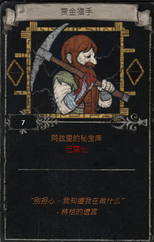 《流亡黯道》S25賽季全命運卡掉落匯總