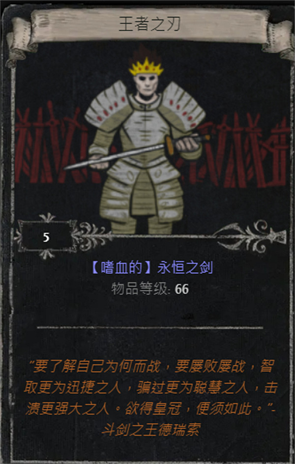 《流亡黯道》S25賽季全命運卡掉落匯總