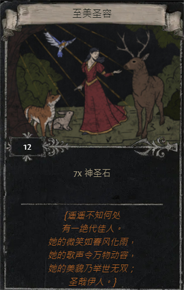 《流亡黯道》S25賽季全命運卡掉落匯總