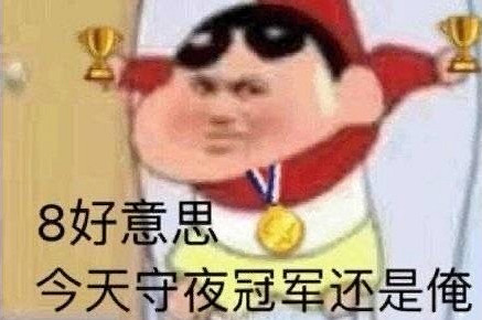 “童貞畢業”的奇怪詞條,是怎麽從遊戲社區火遍外網的？