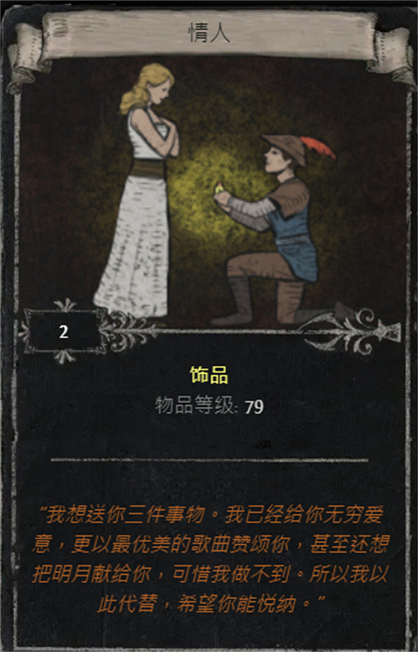 《流亡黯道》S25賽季全命運卡掉落匯總