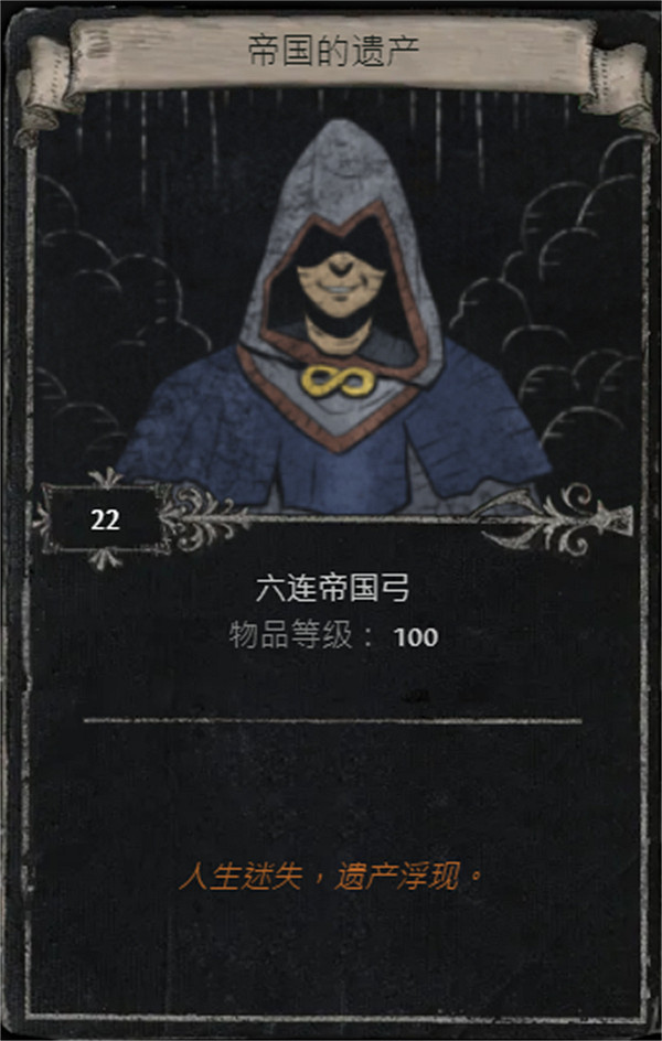 《流亡黯道》S25賽季全命運卡掉落匯總