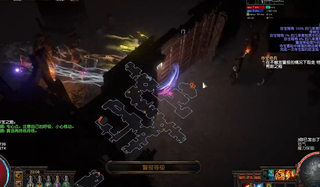 《流亡黯道》黃金港快速跑欺詐路線