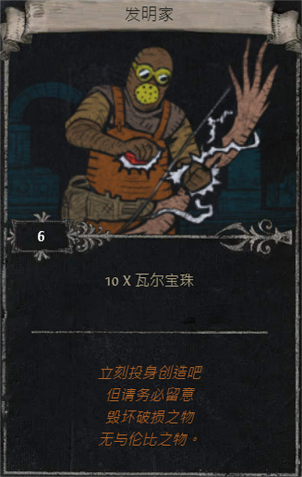 《流亡黯道》S25賽季全命運卡掉落匯總