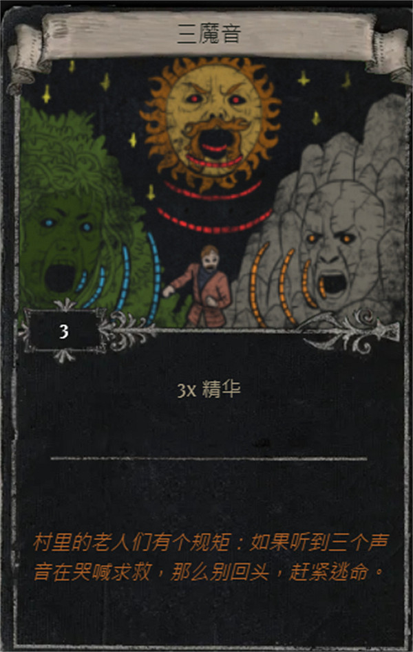 《流亡黯道》S25賽季全命運卡掉落匯總