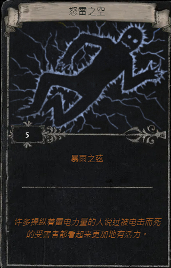 《流亡黯道》S25賽季全命運卡掉落匯總