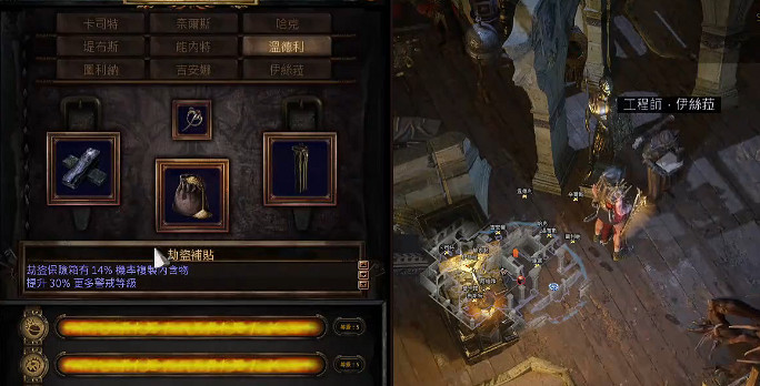 《流亡黯道》S26搬磚策略