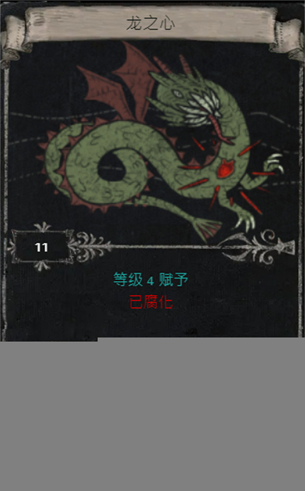 《流亡黯道》S25賽季全命運卡掉落匯總