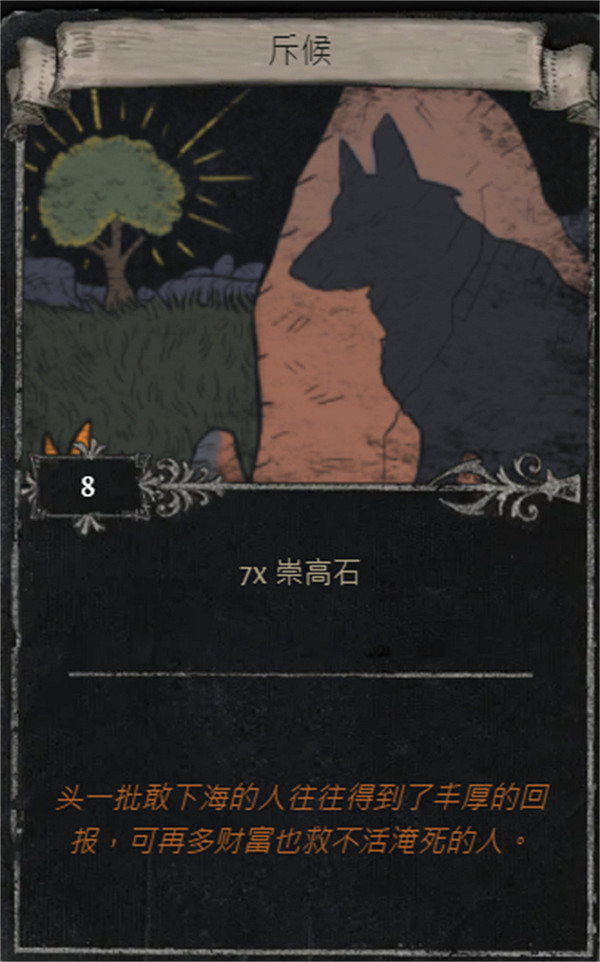 《流亡黯道》S25賽季全命運卡掉落匯總