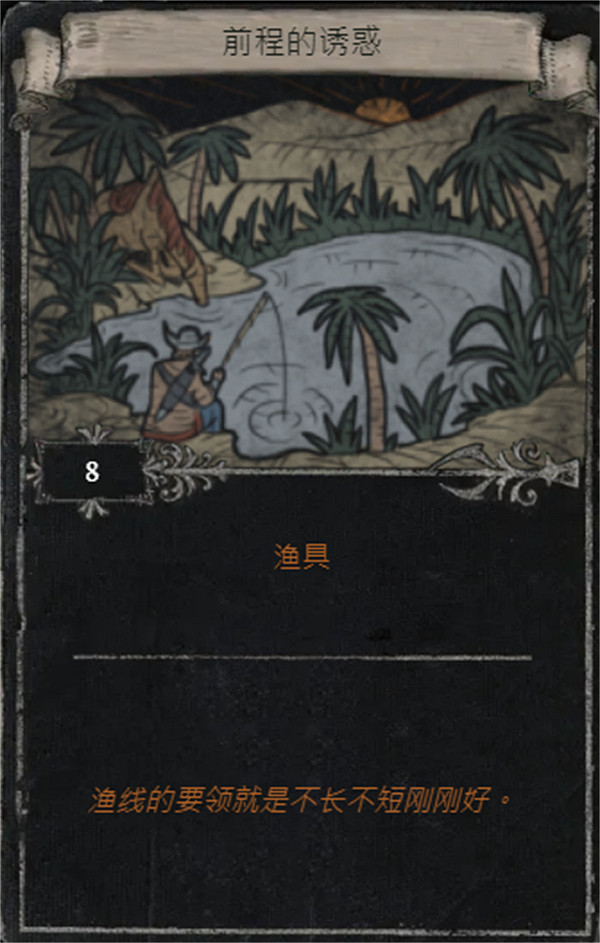 《流亡黯道》S25賽季全命運卡掉落匯總