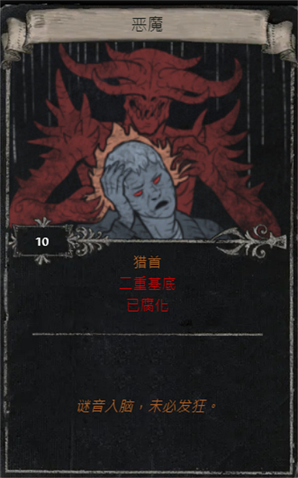 《流亡黯道》S25賽季全命運卡掉落匯總