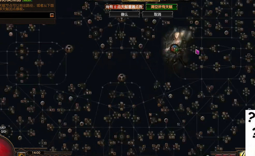 《流亡黯道》S25賽季中國伺服器開服時間介紹