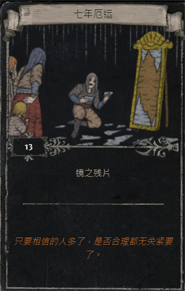 《流亡黯道》S25賽季全命運卡掉落匯總