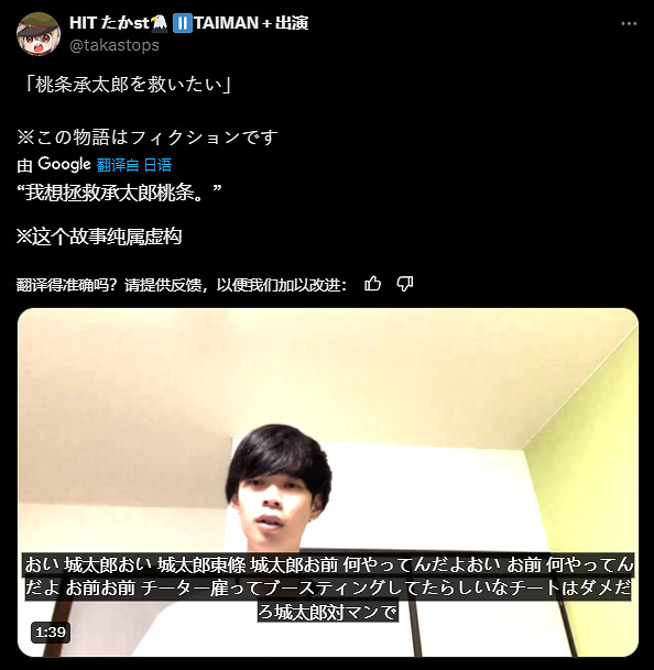 “童貞畢業”的奇怪詞條,是怎麽從遊戲社區火遍外網的？