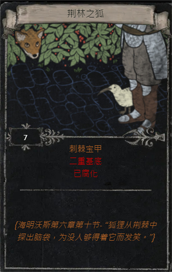 《流亡黯道》S25賽季全命運卡掉落匯總