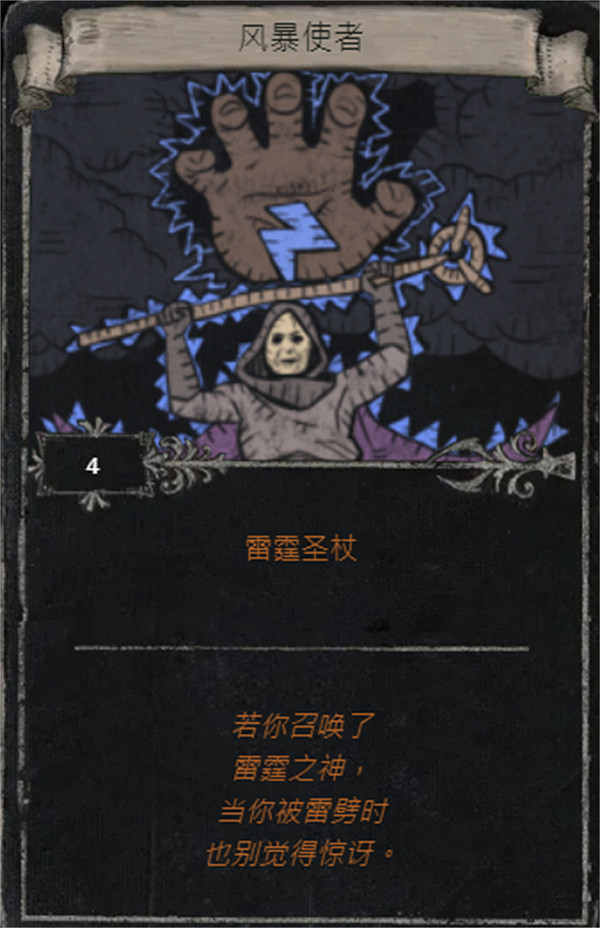 《流亡黯道》S25賽季全命運卡掉落匯總