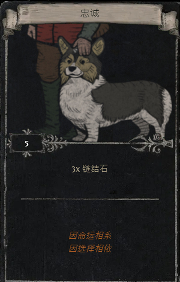 《流亡黯道》S25賽季全命運卡掉落匯總