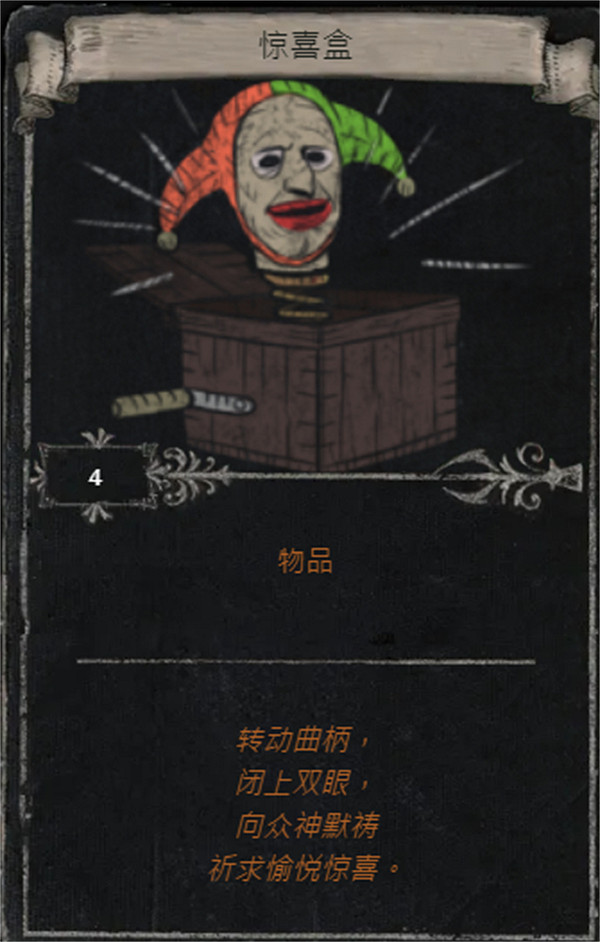 《流亡黯道》S25賽季全命運卡掉落匯總