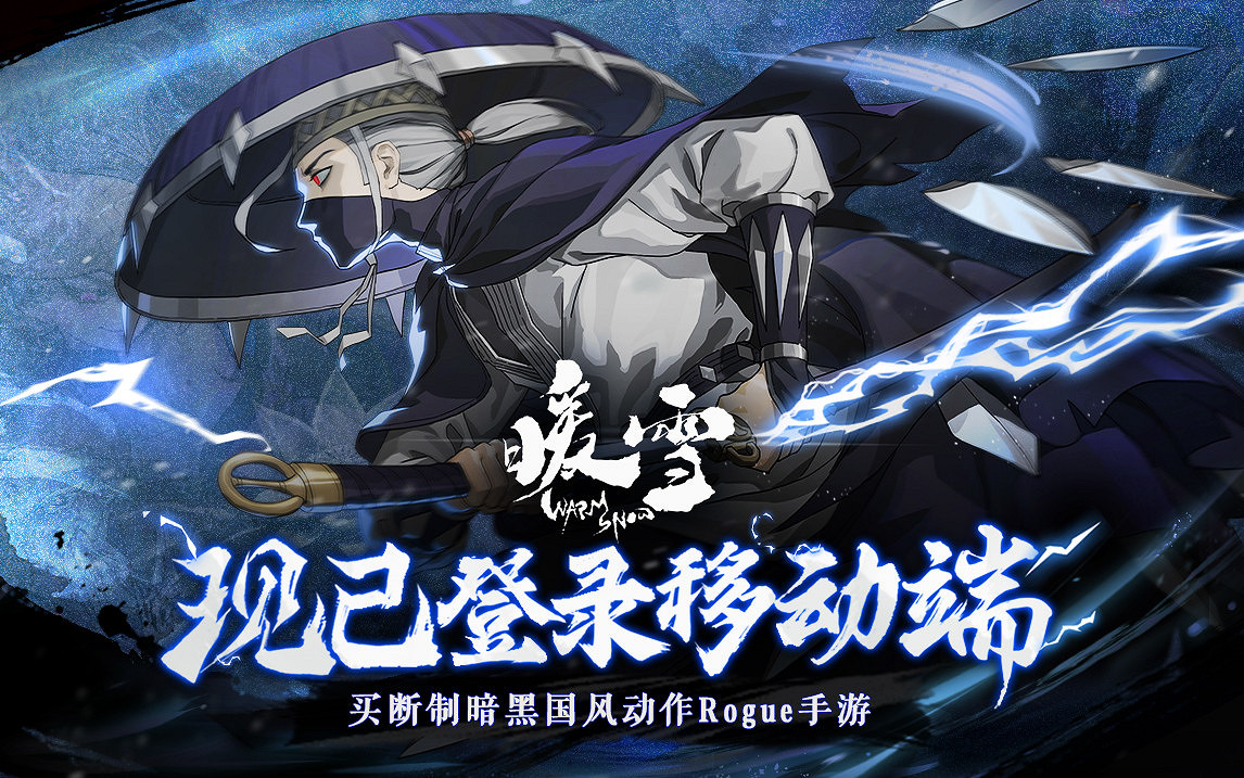 眾多端遊逐漸向手遊移植,歷史發展的偶然還是必然? 眾多端遊逐漸向手遊移植,歷史發展的偶然還是必然?