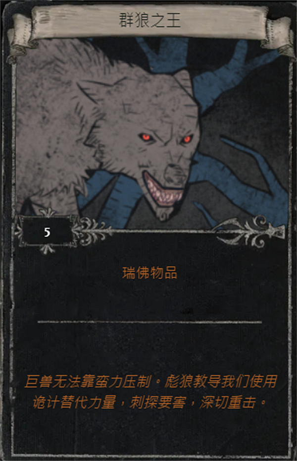 《流亡黯道》S25賽季全命運卡掉落匯總