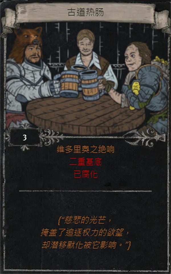 《流亡黯道》S25賽季全命運卡掉落匯總