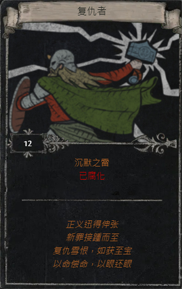 《流亡黯道》S25賽季全命運卡掉落匯總