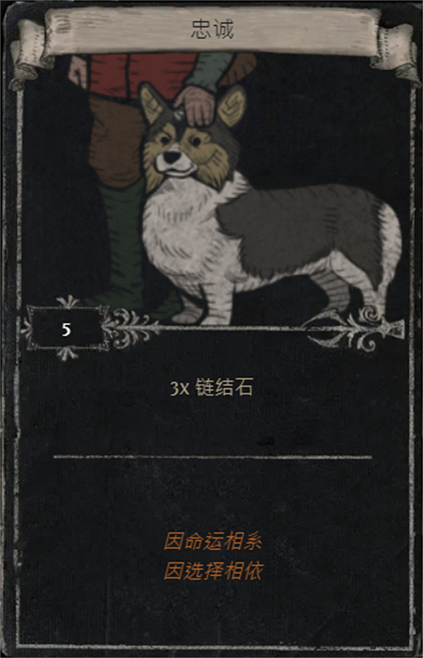 《流亡黯道》S25賽季全命運卡掉落匯總