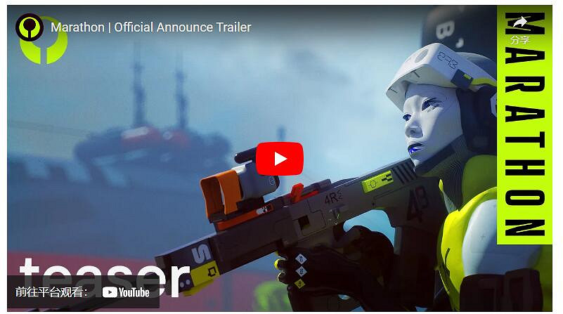 Bungie宣布裁減220個職位 未來155個職位整合到SIE Bungie宣布裁減220個職位 未來155個職位整合到SIE