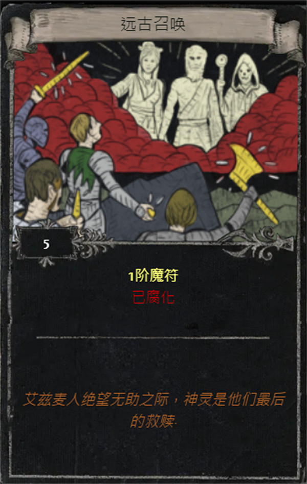 《流亡黯道》S25賽季全命運卡掉落匯總