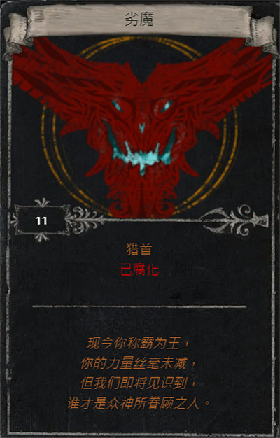 《流亡黯道》S25賽季全命運卡掉落匯總