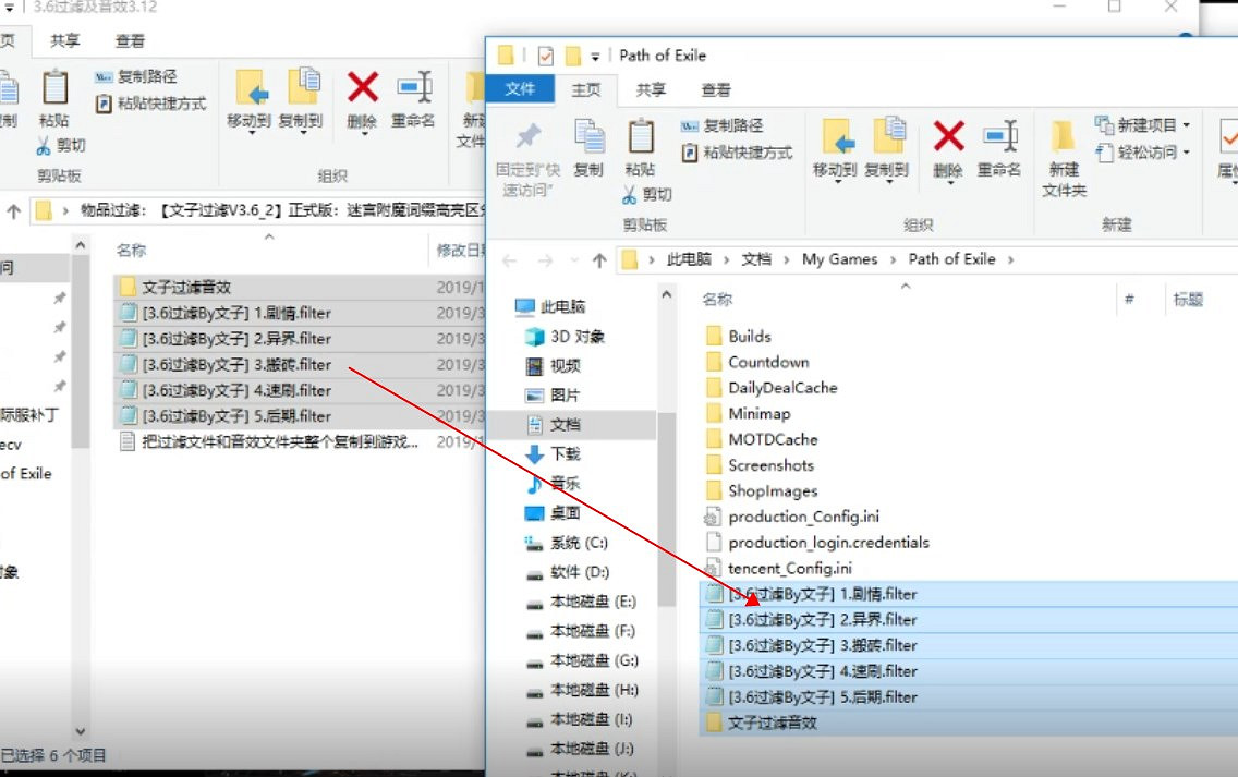 《流亡黯道》S25過濾器V3.24.1開荒版介紹 《流亡黯道》S25過濾器V3.24.1開荒版介紹