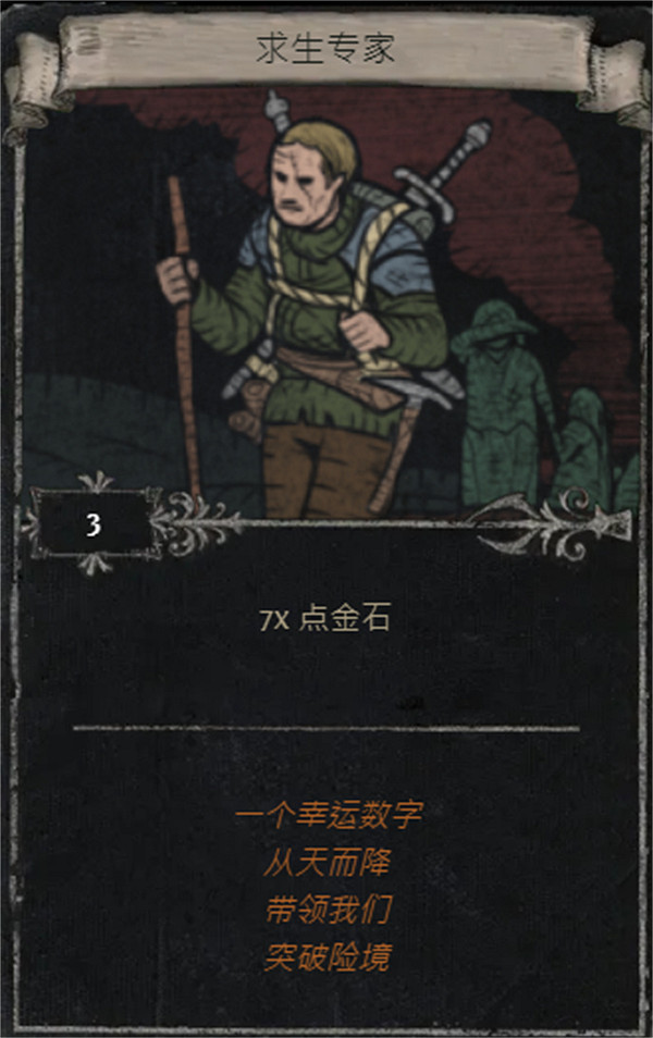 《流亡黯道》S25賽季全命運卡掉落匯總