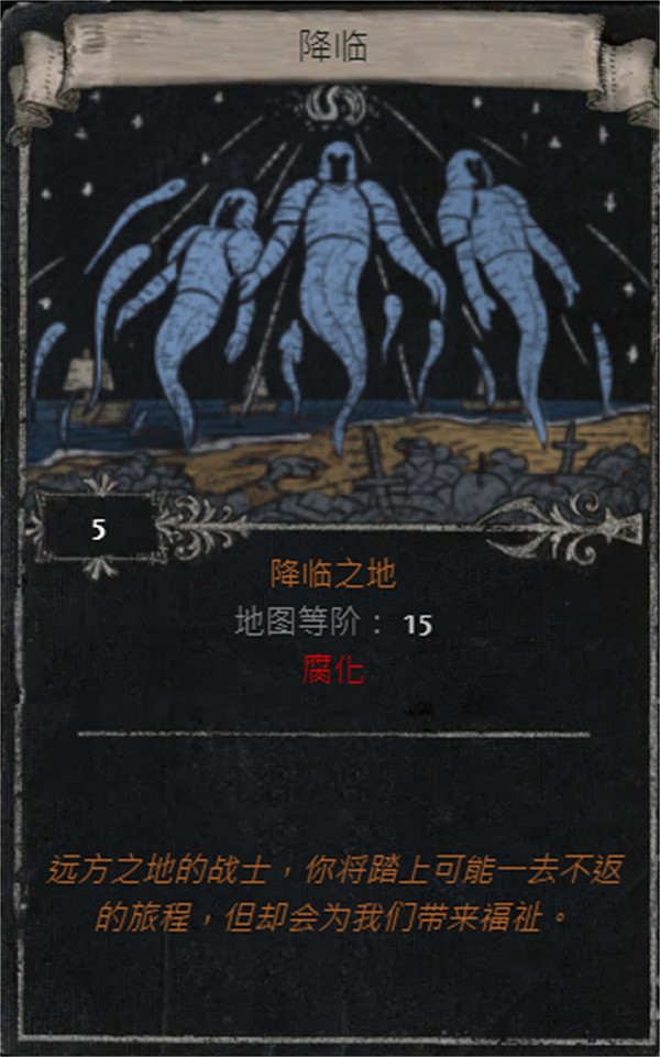 《流亡黯道》S25賽季全命運卡掉落匯總