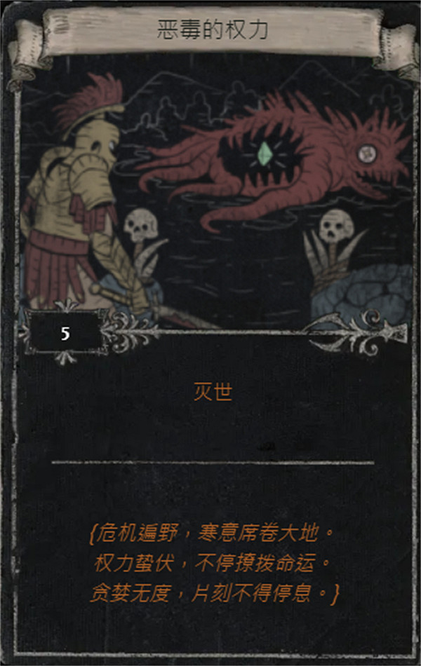 《流亡黯道》S25賽季全命運卡掉落匯總